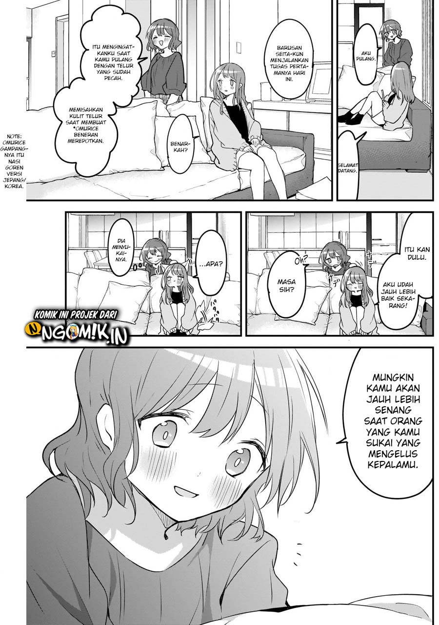 Kubo-san wa Boku (Mobu) wo Yurusanai chapter 37